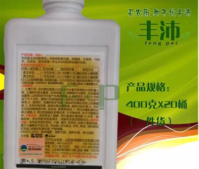 【42%丁异莠去津绿野玉农思玉米田苗前封闭内吸除草农药批发整箱】 -