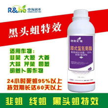 2019生物农药价格 报价 生物农药批发 第2页 农化网