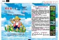 45%苄·禾敌细粒剂,水稻移栽田除草剂,农药[批发]_农药制剂_世界工厂网中国产品信息库
