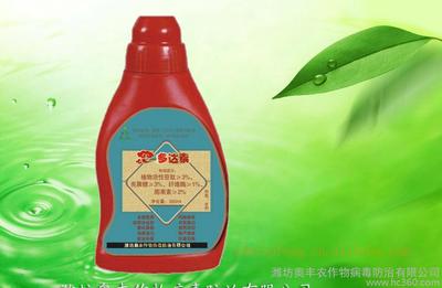 厂家批发农药-防治西葫芦霜霉病、疫病杀菌剂混剂