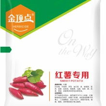 2019除草剂价格 报价 除草剂批发 第9页 农化网