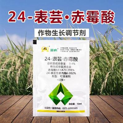 [24-表芸·赤霉酸 批发]河南郑州金水区24-表芸·赤霉酸 1.50元/袋 _ 一亩田