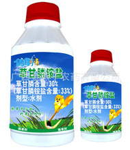 草甘膦厂家_草甘膦价格_优质草甘膦批发/采购 