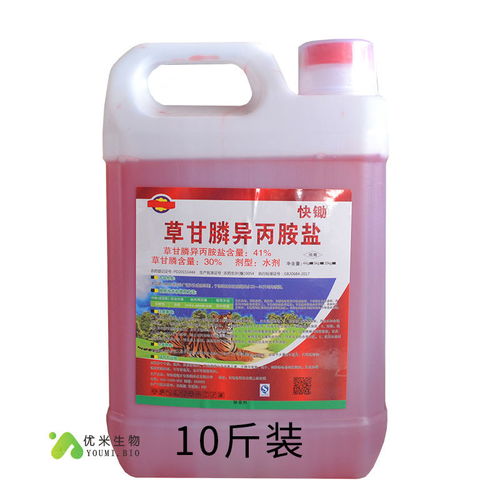41 草甘膦除草剂烂根果园林地灭草剂农药正品批发包邮大桶装