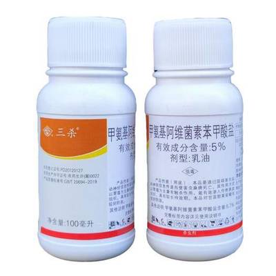 甲维盐批发市场