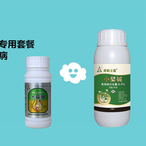 【沙参根腐病治疗农药】- 