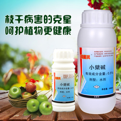 柑桔黄叶病农药杀菌剂批发*