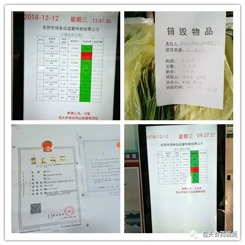 残留