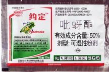 农资品牌 - 中国农资联盟