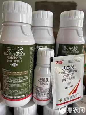 巧喜 20%呋虫胺悬浮剂小麦蚜虫水稻稻飞虱烟粉虱农药杀虫剂