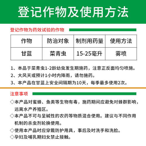 农药杀虫剂高效氯氟氰菊酯蔬菜果树花卉农药菜青虫食心虫农药批发