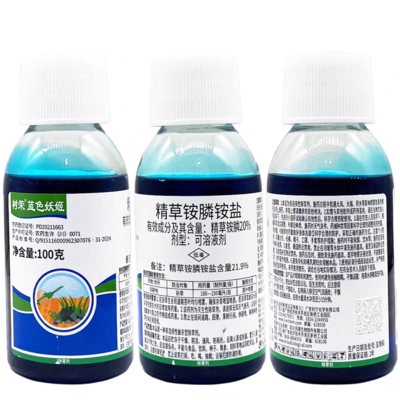 [精草铵膦铵盐批发]四川成都金堂县精草铵膦铵盐 4.66元/瓶2 _ 一亩田