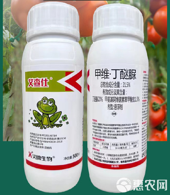 甲维丁醚脲水稻玉米果树蔬菜杀虫剂甜菜夜蛾菜青虫农药杀虫剂批发