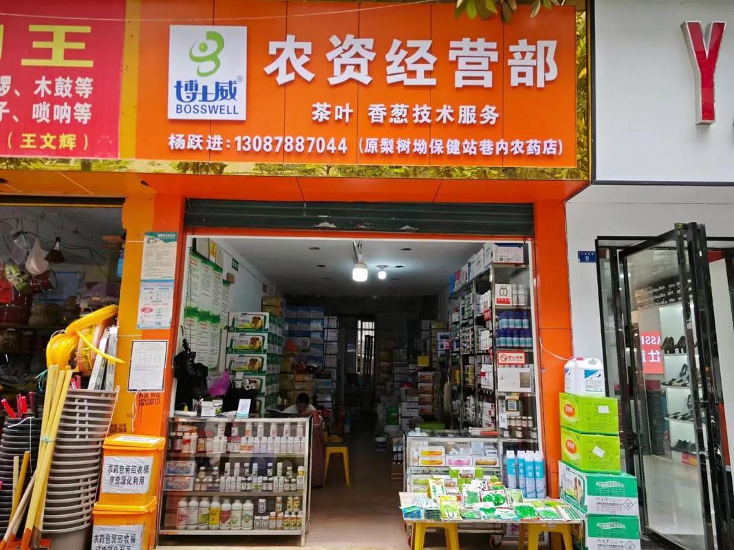 批发各种农药种子. 最优惠的价格给到你们最优质的产品地址: