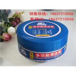 膏体批发 膏体供应 膏体厂家 