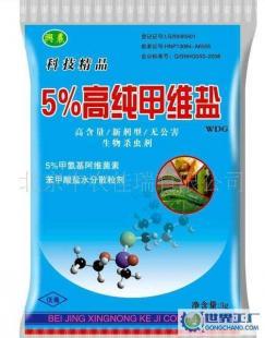 全场满10000奖DV一部,批发农药杀虫剂5%甲维盐茶叶棉铃虫小菜蛾_精细化学品_世界工厂网中国产品信息库