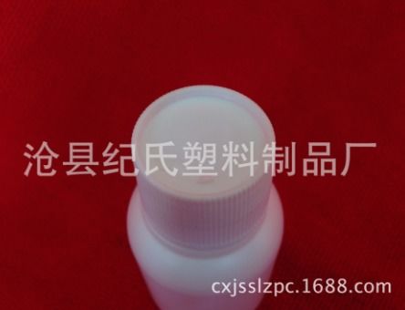 【哈尔滨农药瓶批发厂家】- 