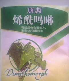 0%烯酰吗啉 防冶霜霉病 疫病 黑胫病 农药批发_精细化学品_世界工厂网中国产品信息库