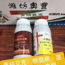 【哈尔滨灭鼠用品价格,哈尔滨灭鼠器械批发,哈尔滨灭鼠用品厂家】-