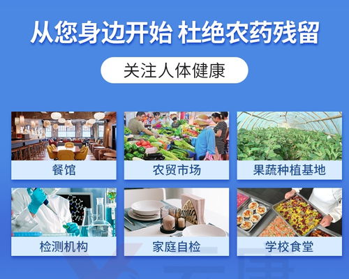 有没有检测农药残留的仪器 农药残留快速检测仪器
